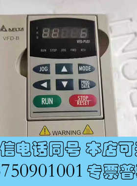 全新台达变频器B系列VFD015B21A 1.5KW 单相220询价