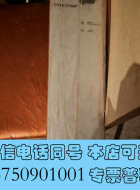 全新BORRI DR16-COMP板子全新询价