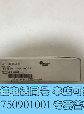 全新贝克曼AU5800生化仪原装搅拌棒S型MU855400询价