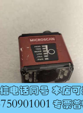 全新id-40扫码器 迈思肯扫码器，microcan型号id-4询价