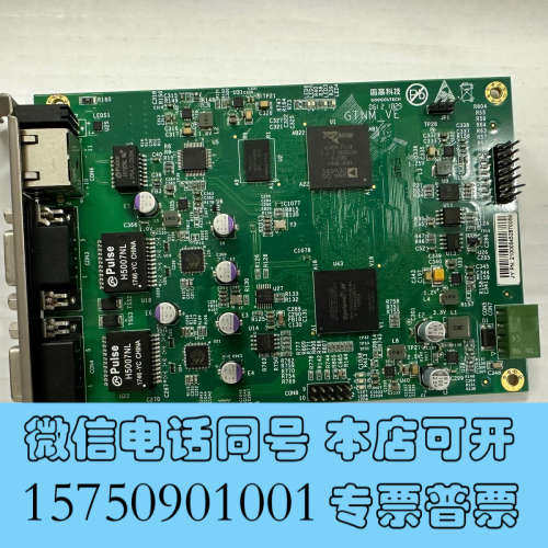 全新固高运动控制卡GTNM_VE实物图 现货询价