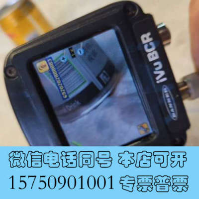 全新BANNER/邦纳IVUTBNR12智能读码器iVu BCR询价