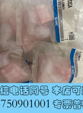 全新SMC LQ1E2A  PFA询价