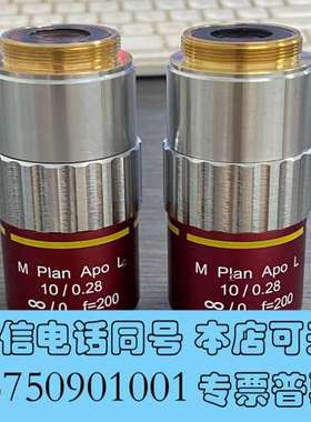 全新M Plan Apo L 10X/0.28 NIR近红外显微需询价