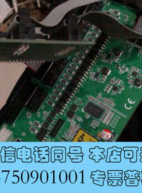 全新激光打标卡，台湾兴诚pmc2e，markingmate，询价