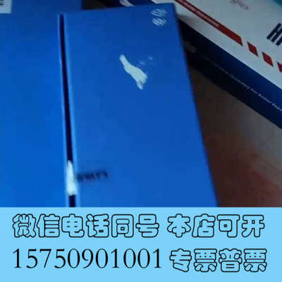 全新inertsil ODS-3，PN，5020-01732询价