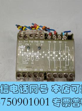 全新皮尔兹Pilz安全继电器PNOZ24VDCPN0Z3S需询价