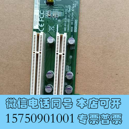 全新研华AMO-R016 PCIE转PCIx2扩展卡 现货 实价询价