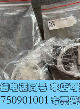 全新哈希codmaxii硫酸阀，YY0000288，全新正品未拆询价