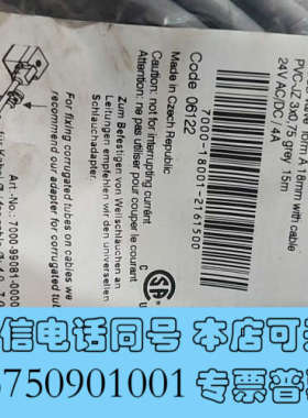 全新murr穆尔连接线7000-18001-2161500有询价