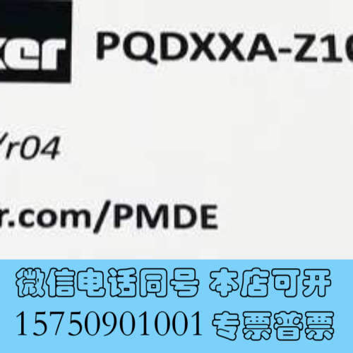 全新#电子元器件 PQDXXA-Z10，派克PARKER放大器，询价