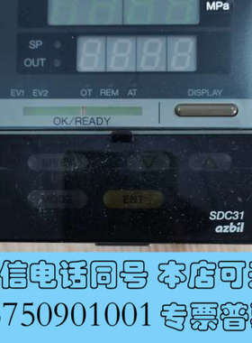 全新SDC31    锅炉温度控制器  1个询价
