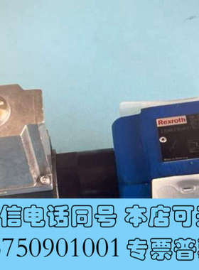 全新R901483246Z3DREE10VP2-10/200XL询价