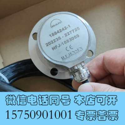 全新MAN1884242-1   全新原装正品现货 二个议价订购询价