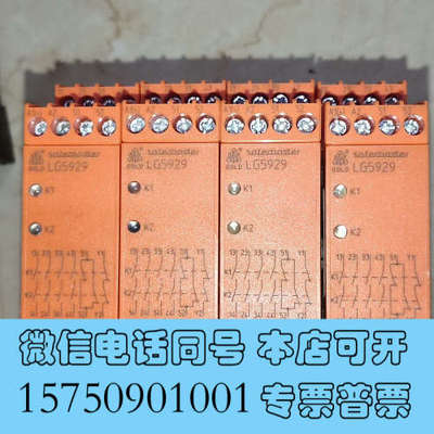 全新satemaster 多德安全继电器 LG5929.54/1询价