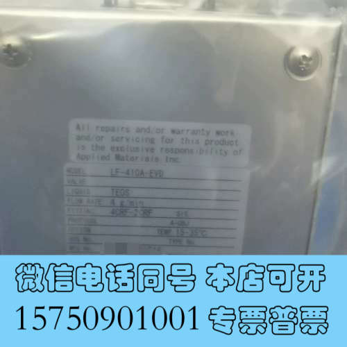 全新LF-410A-EVD    TEOS4g全新原装询价