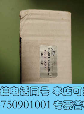 全新雪迪龙两通电磁阀（截止阀） PTFE 304302K.03.询价