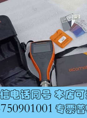 全新英国易高elcometer A456CFNFBS询价