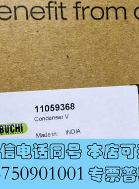 全新BUCHI 瑞士步琦 V型冷凝器 11059368询价