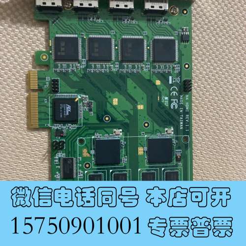 全新天创恒达采集卡TC5C0N4，同时采集4路HDMI，硬压卡需询价