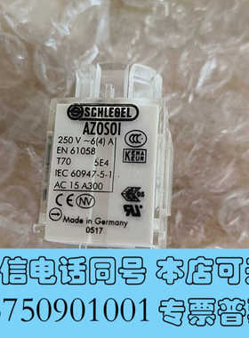 全新Schlegel时力高按钮触点 AZOSOI  急停模块 2询价