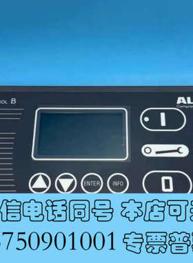 全新ALMIG空压机控制屏 Air Control B，型号AC询价