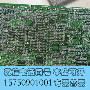 规格型号：BH8 全新CANON ECM3 PCB 0询价 2495