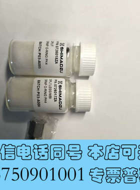 全新岛津气相分流/不分流进样口用石墨O型圈0726018ZA和0询价