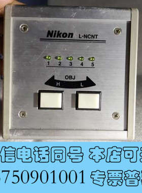 全新Nikon L-NCNT就这个，没其他，懂的拿走询价