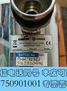 全新HERNIS防爆监控件需询价