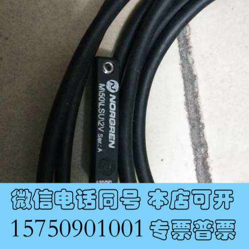 全新无包装 诺冠 M/50/LSu/2V    现货*询价