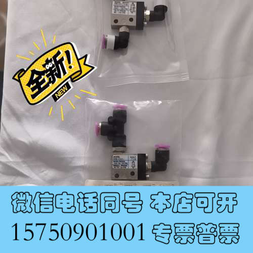 全新3870-04740,VAE,LOCKOUT,34 SE询价