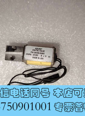 全新安捷伦电磁阀 G4556-60095  具体看图，测试包好询价