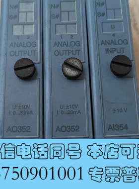 全新B&R贝加莱7AO352.70通信模块和7AI354.70模询价