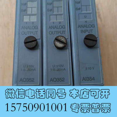 全新B&R贝加莱7AO352.70通信模块和7AI354.70模询价