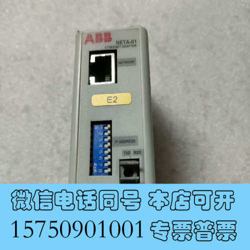 全新NETA-01 ABB智能以太网通讯模块 二手成色还不错，功询价
