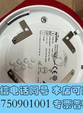 全新阿波罗ApolloXP95光学烟雾探测器,型号5500需询价