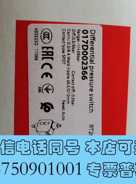 全新RT260A订货代码017D002366,用于二氧化碳,氨,需询价