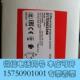 全新RT260A订货代码 需询价 氨 017D002366 用于二氧化碳