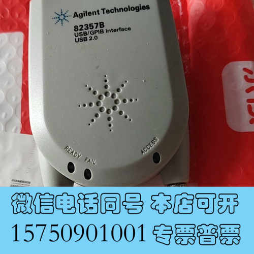 全新82357B保修一个月询价