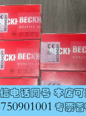 全新倍福EL6910正品全新未拆封模块 22年现货，还有最后一个询价
