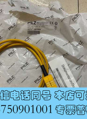 全新皮尔兹541064全新原装PILZ/皮尔玆安全开关，PSEN询价