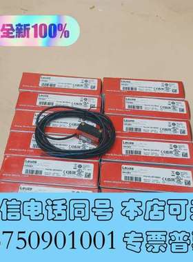 全新PRK5B/P光电传感器包邮顺丰全新原装现货实物20需询价