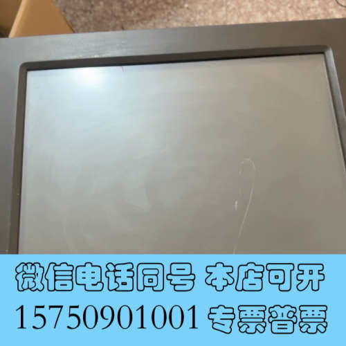 全新TPC1561Hi 昆仑通态触摸屏 实物拍摄 测试开机屏幕发询价