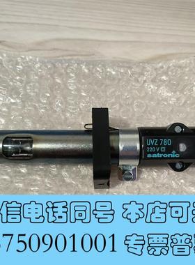 全新UVZ780火焰检测器需询价
