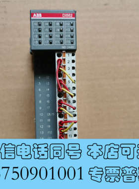 全新ABB DI562 B2原装拆机PLC模块询价