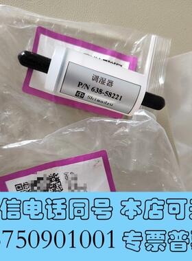 全新岛津NSA-3080/3080A/3090烟气配件638-需询价