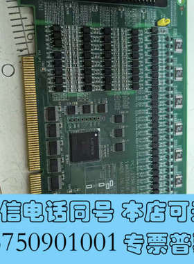 全新研华PCI-1756 REV.B1 03-2 采集卡二手拆机询价
