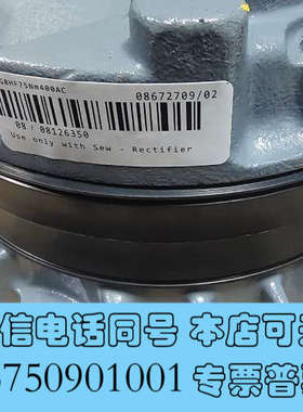 全新SEW制动器BMG8   75Nm/55Nm/400Ac/2询价
