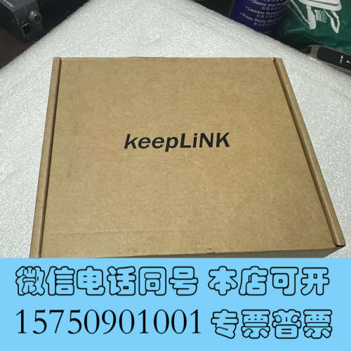 全新keepLink工业交换机KP-9000-45-8GT询价